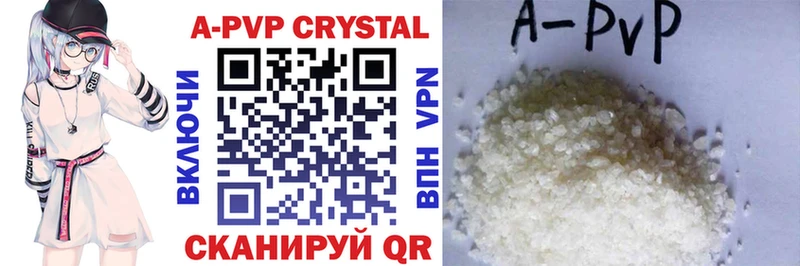 Alpha PVP СК КРИС  продажа наркотиков  Богучар 
