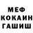 Метадон мёд Winston Freeman