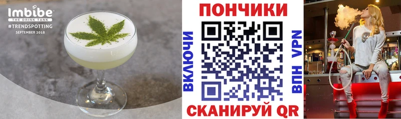 Cannafood конопля  omg как войти  Богучар 