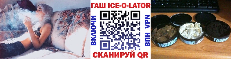 kraken ссылки  Богучар  Гашиш гарик  закладка 