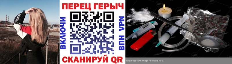 купить наркотики цена  Богучар  ГЕРОИН гречка 