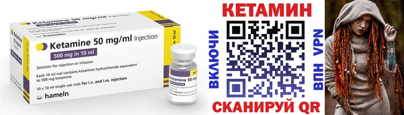Кетамин ketamine  Богучар 