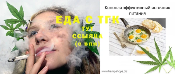 мефедрон мука Алзамай