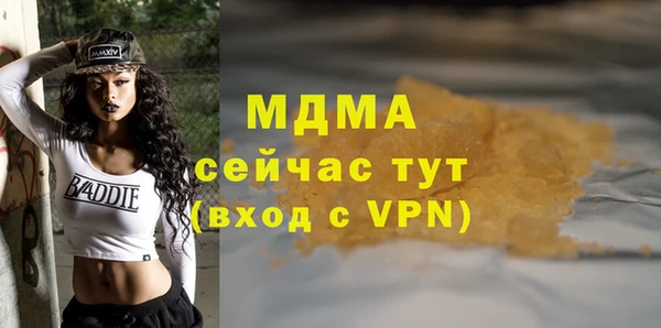 МДМА Алексеевка