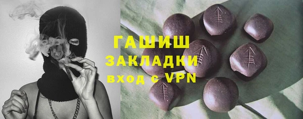 мескалин Алексин