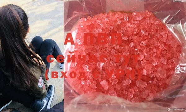 героин Сосновый Бор