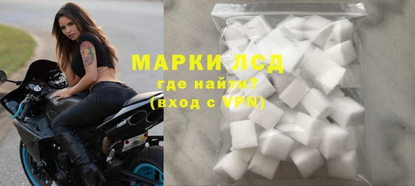 мескалин Алексин