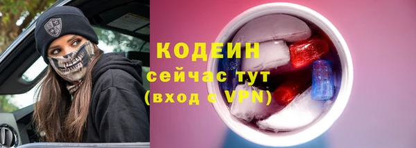 мескалин Алексин