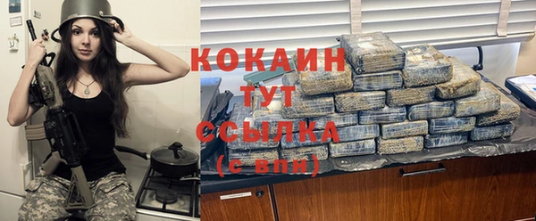 героин Сосновый Бор