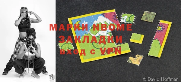 мескалин Алексин