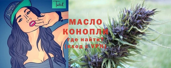 героин Сосновый Бор
