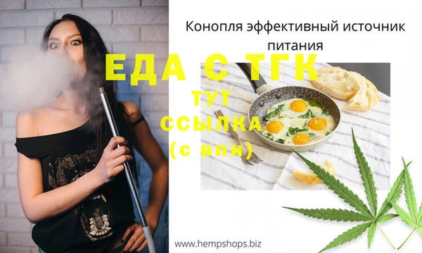 МДМА Алексеевка
