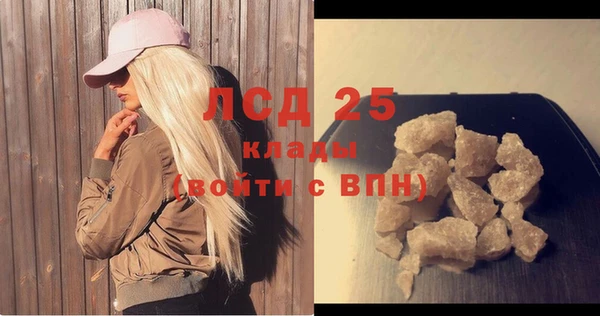 мескалин Алексин