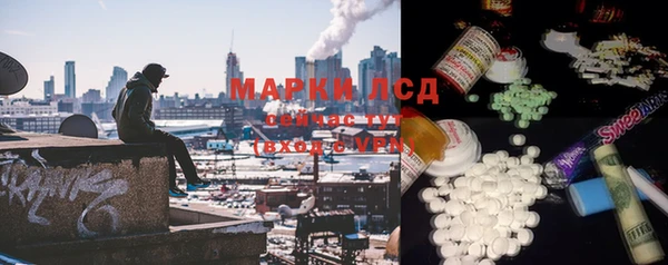 хмурый Сосновоборск