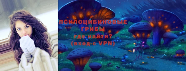 героин Сосновый Бор