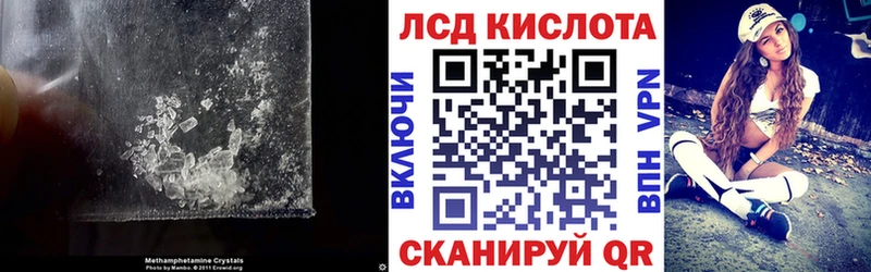 LSD-25 экстази ecstasy Богучар