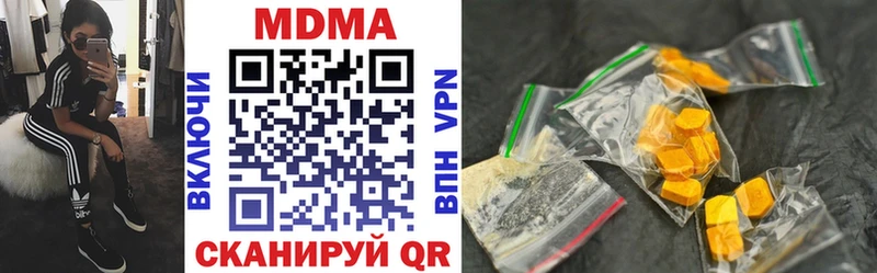 MDMA crystal наркотики это телеграм Богучар