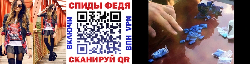 Метамфетамин винт  Богучар 