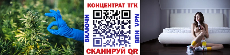 ТГК гашишное масло  darknet официальный сайт  Богучар 